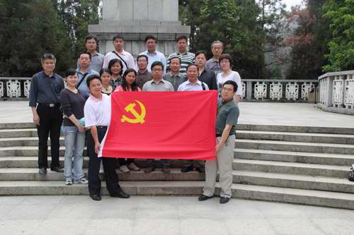 3044am永利集团官网