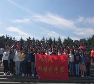 3044am永利集团官网