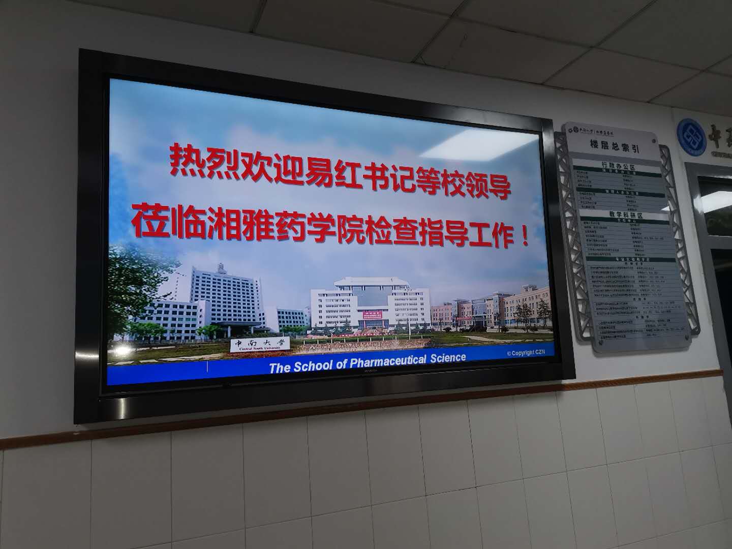 3044am永利集团官网