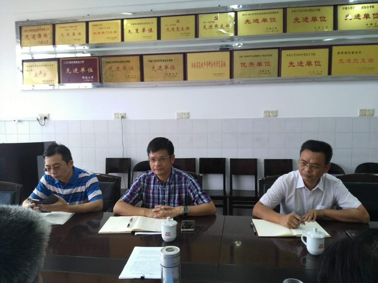 3044am永利集团官网