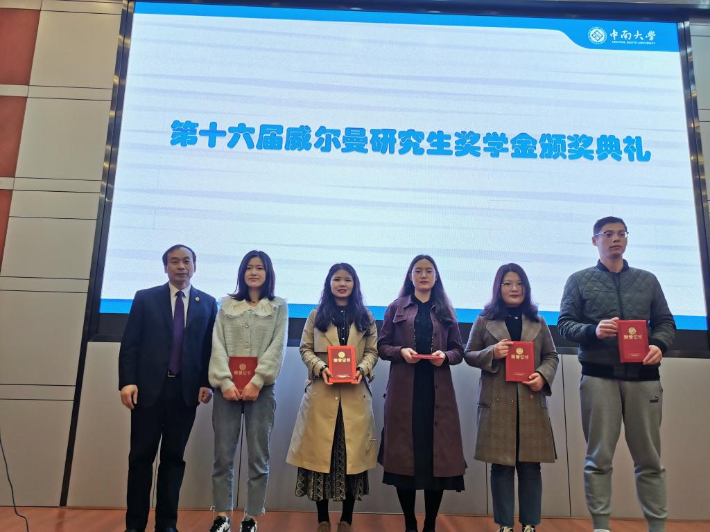 3044am永利集团官网