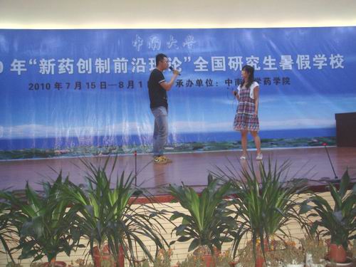 3044am永利集团官网