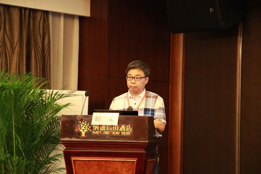 3044am永利集团官网