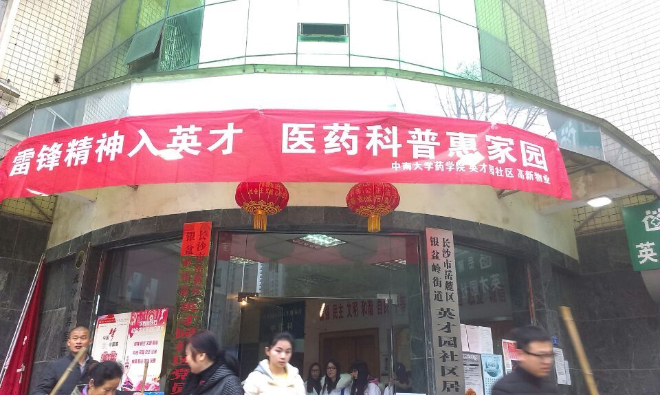 3044am永利集团官网