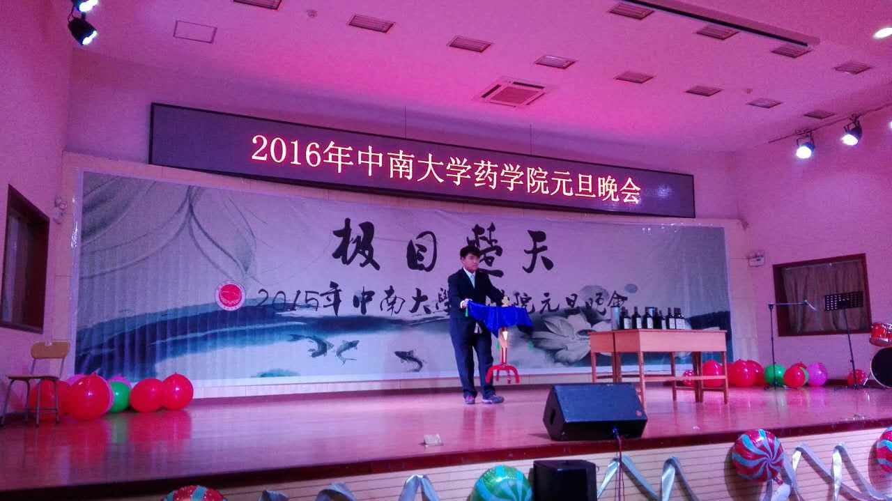 3044am永利集团官网