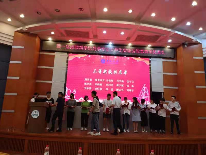 3044am永利集团官网