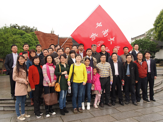 3044am永利集团官网