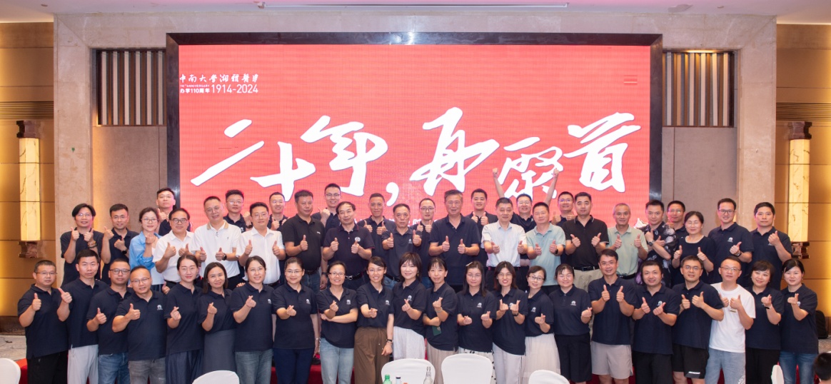 3044am永利集团官网