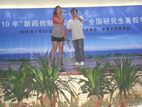 3044am永利集团官网