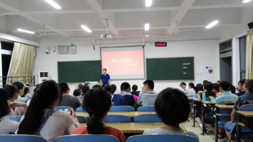 3044am永利集团官网