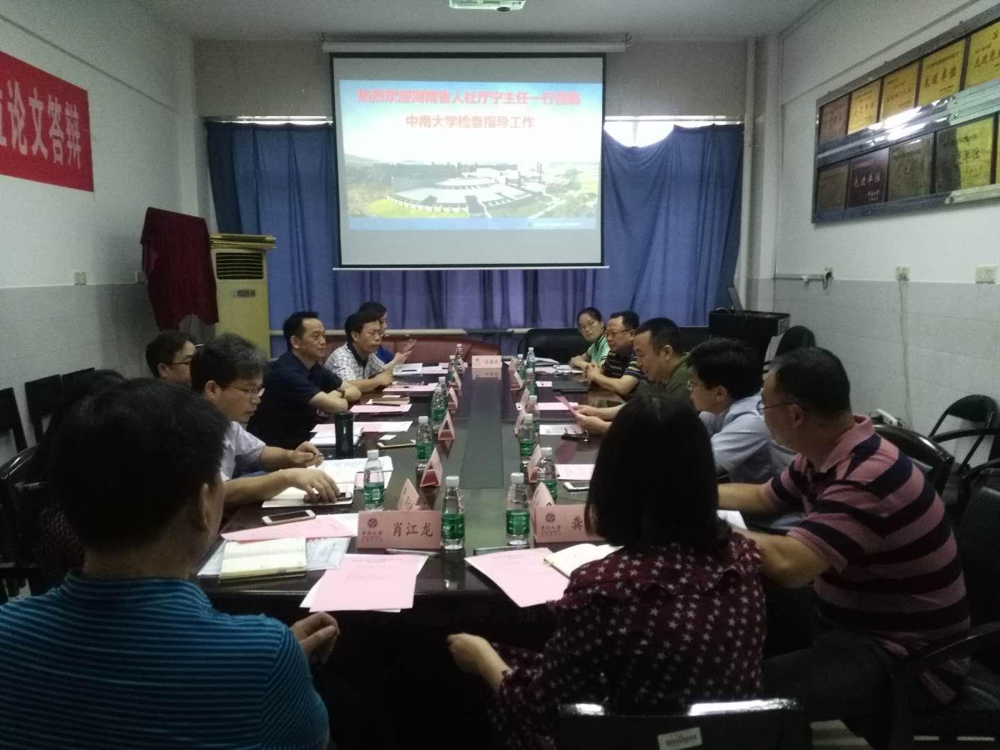 3044am永利集团官网