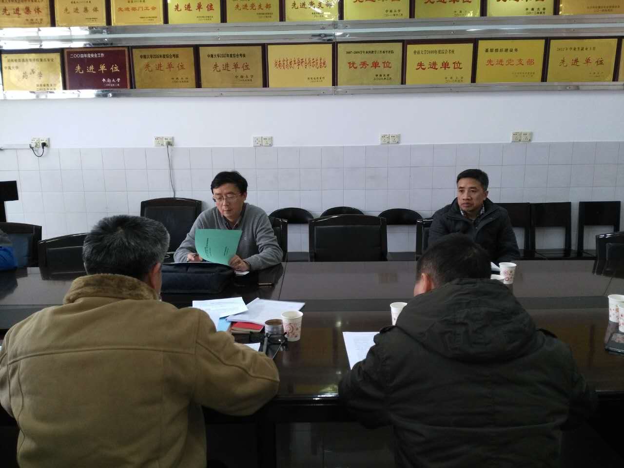 3044am永利集团官网