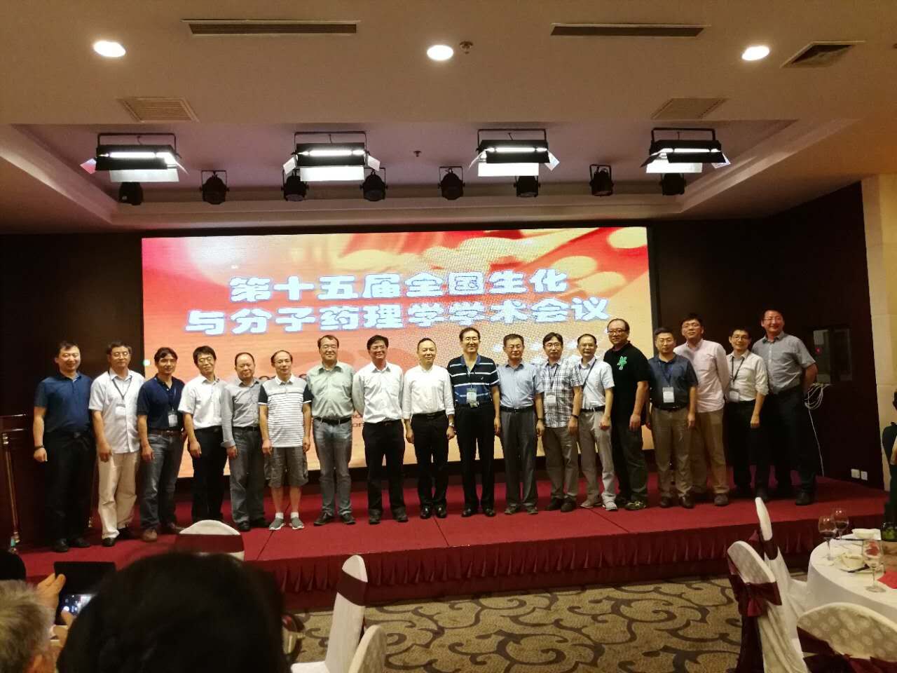 3044am永利集团官网