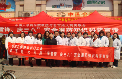 3044am永利集团官网