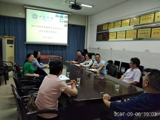 3044am永利集团官网