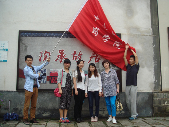 3044am永利集团官网