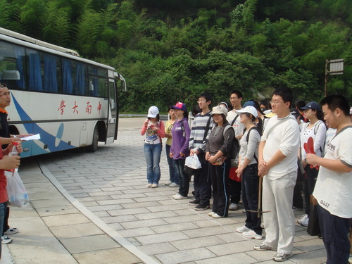 3044am永利集团官网