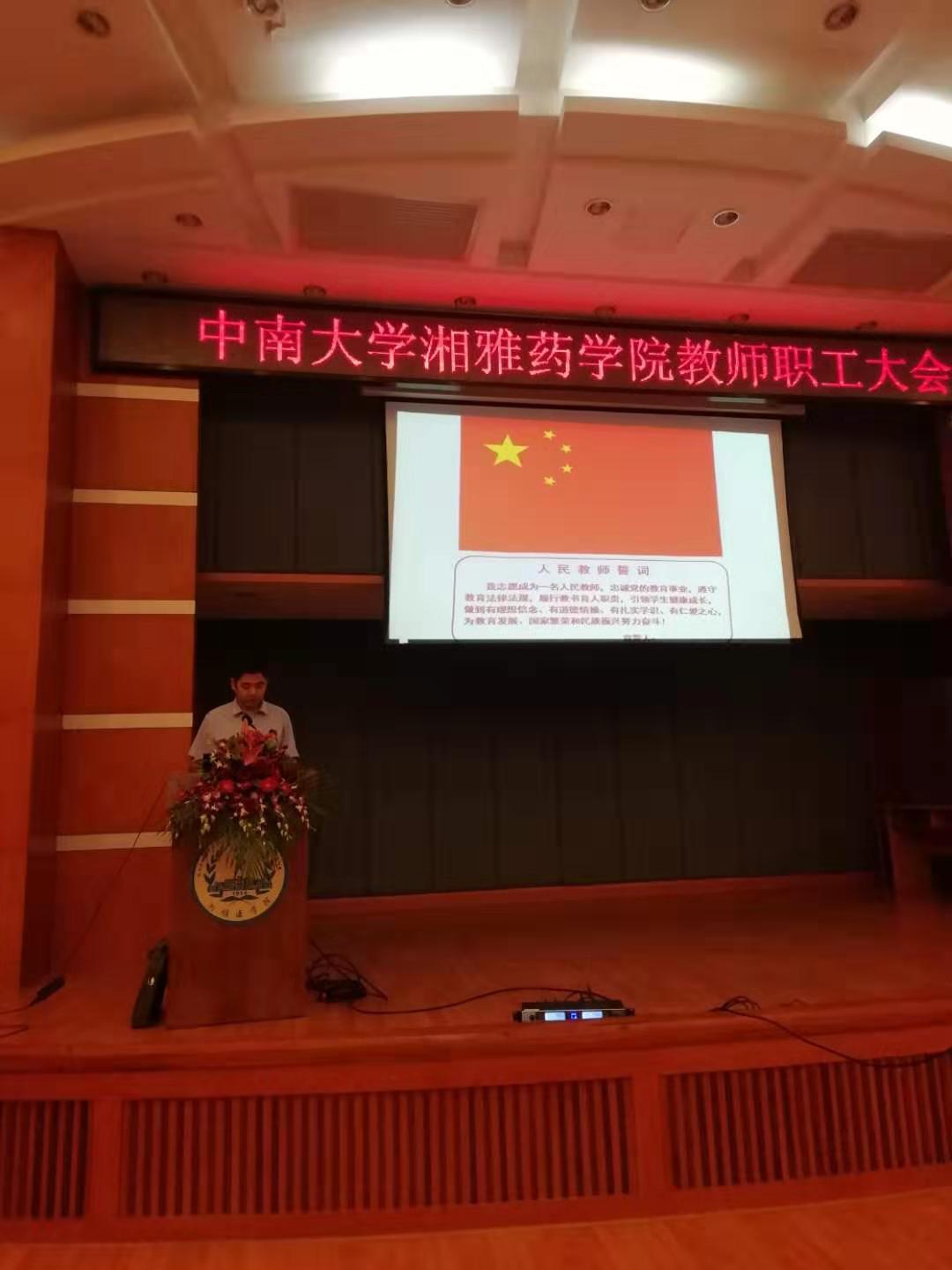 3044am永利集团官网