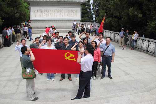 3044am永利集团官网