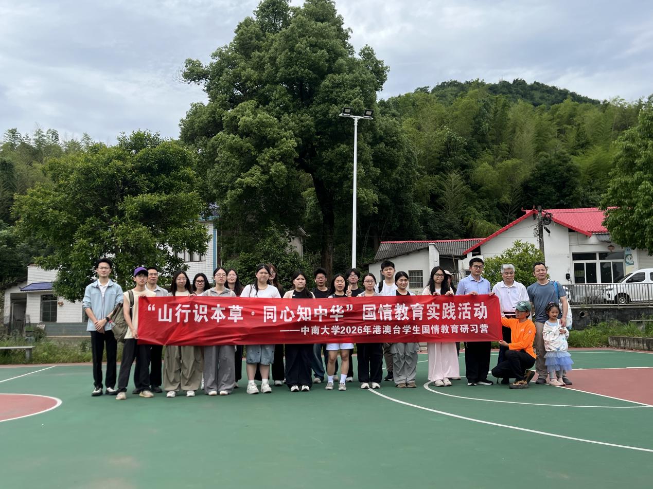 3044am永利集团官网