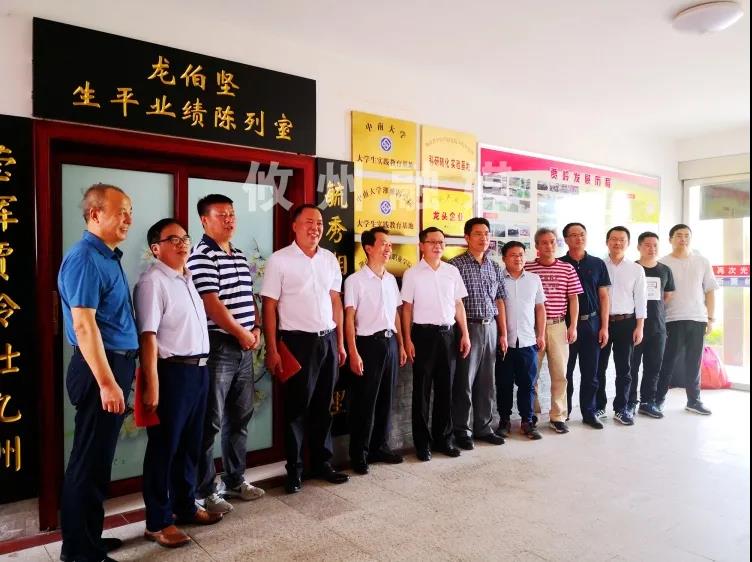 3044am永利集团官网