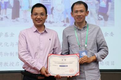 3044am永利集团官网