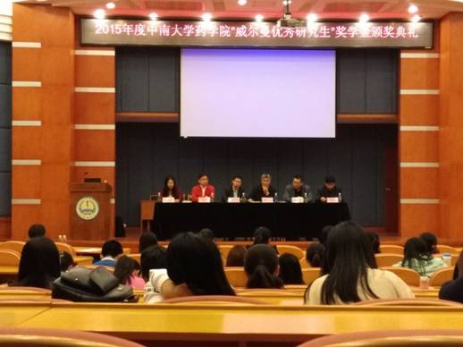 3044am永利集团官网