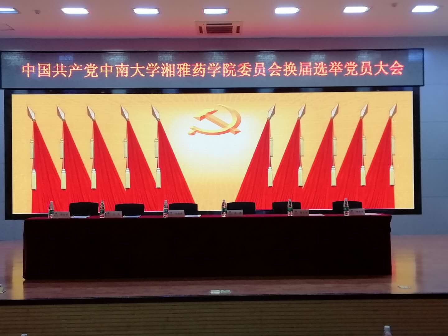 3044am永利集团官网