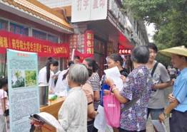 3044am永利集团官网