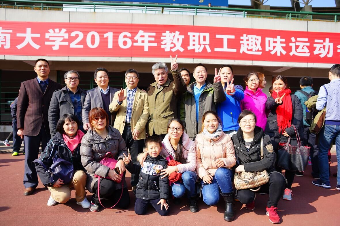 3044am永利集团官网