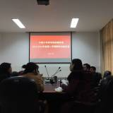 3044am永利集团官网