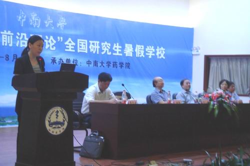 3044am永利集团官网