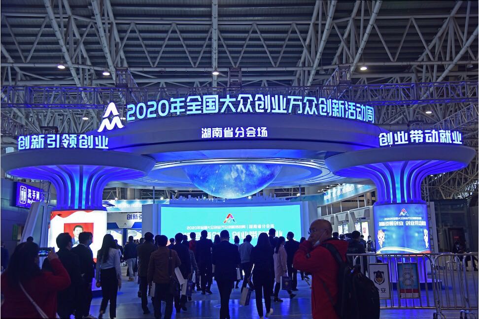 3044am永利集团官网