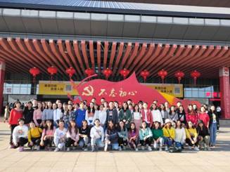 3044am永利集团官网