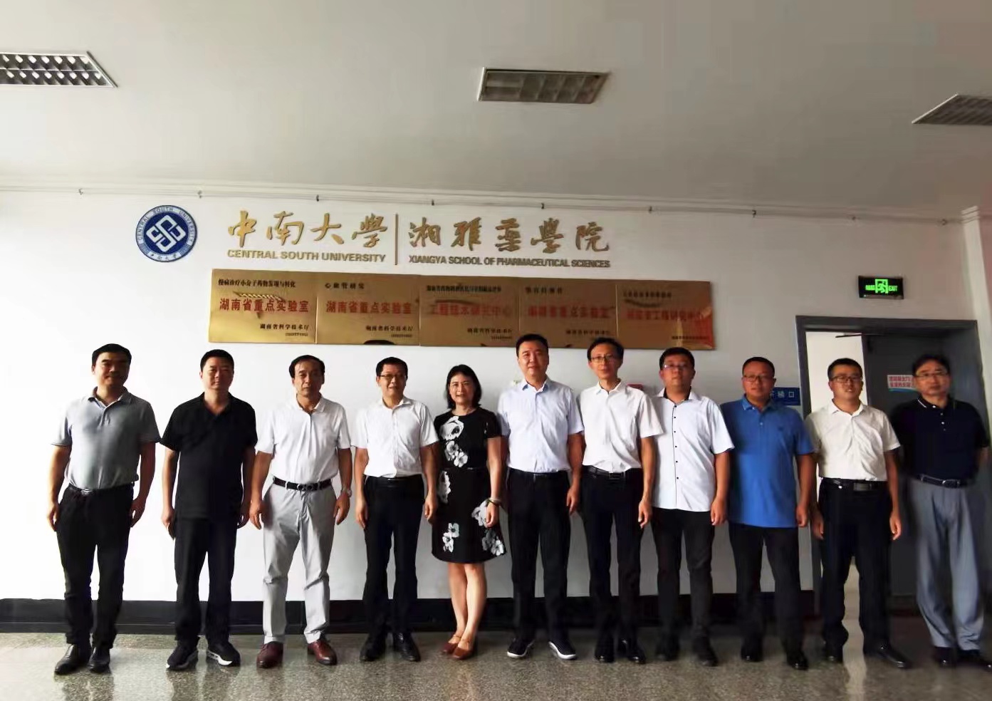 3044am永利集团官网