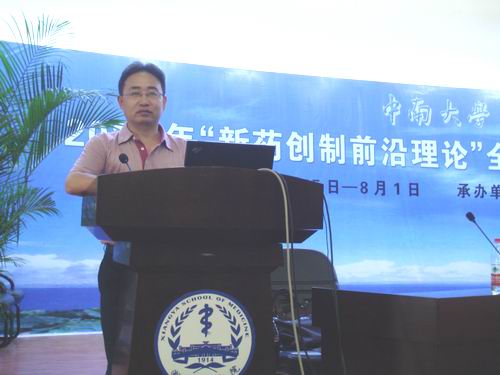 3044am永利集团官网