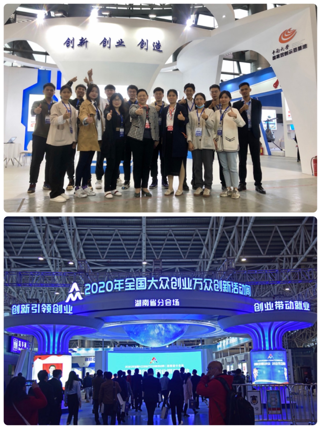 3044am永利集团官网