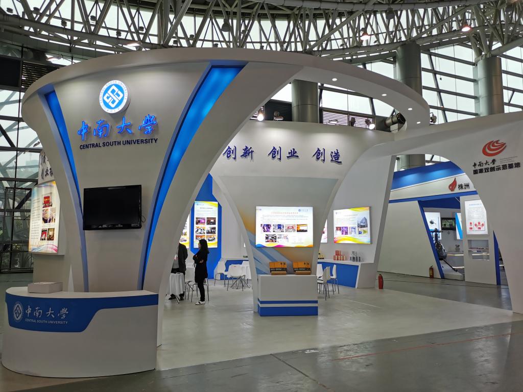 3044am永利集团官网