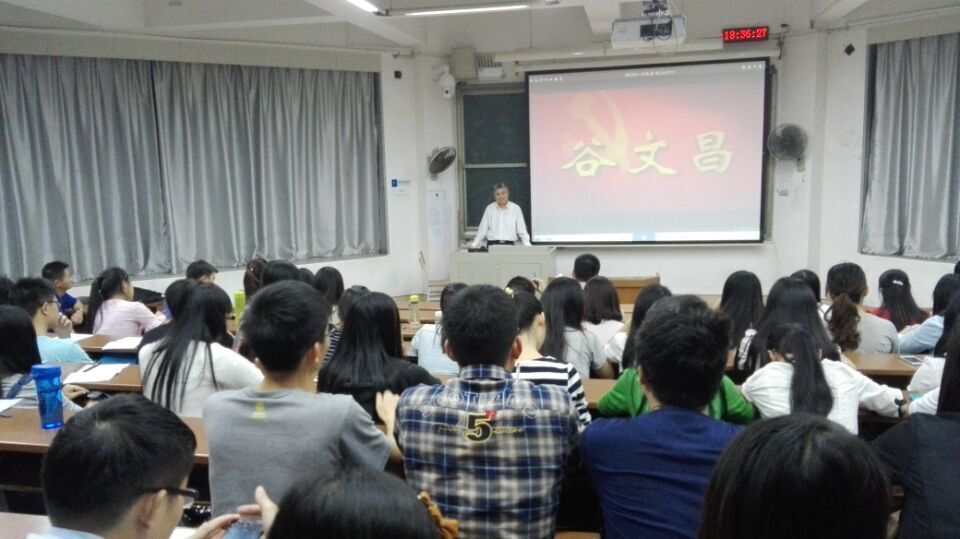 3044am永利集团官网