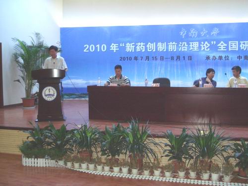 3044am永利集团官网