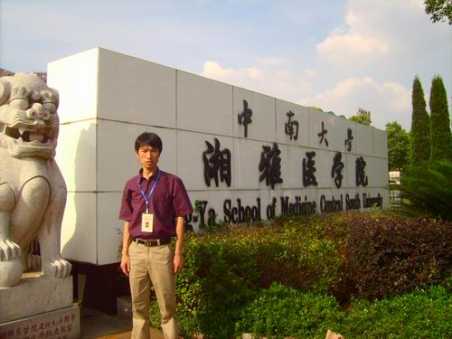 3044am永利集团官网