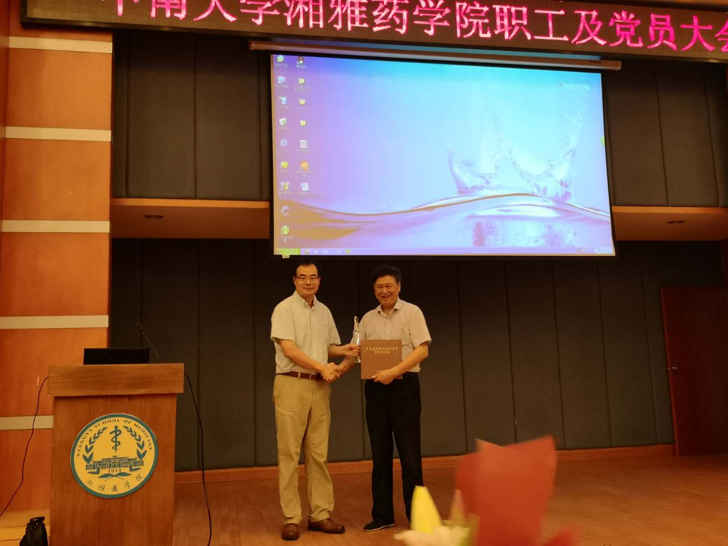 3044am永利集团官网