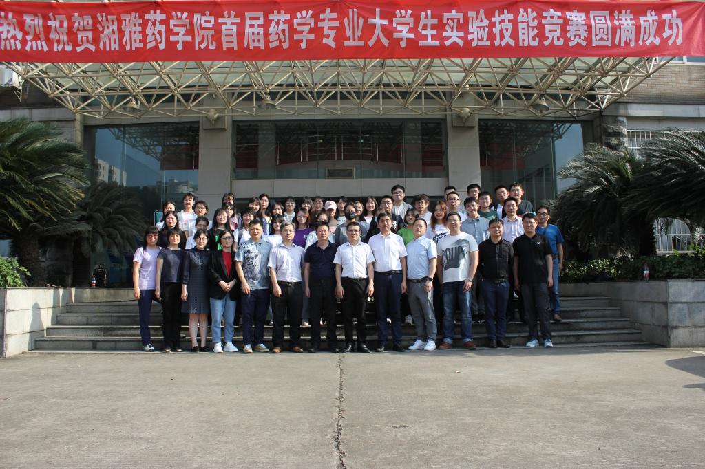 3044am永利集团官网