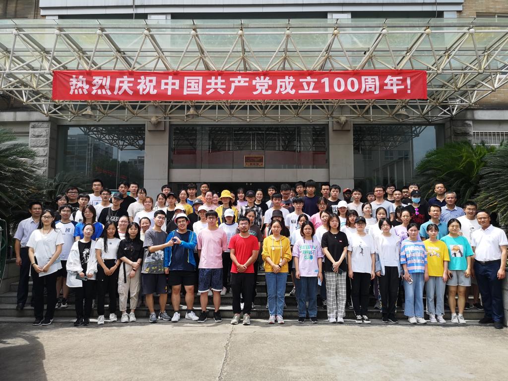 3044am永利集团官网