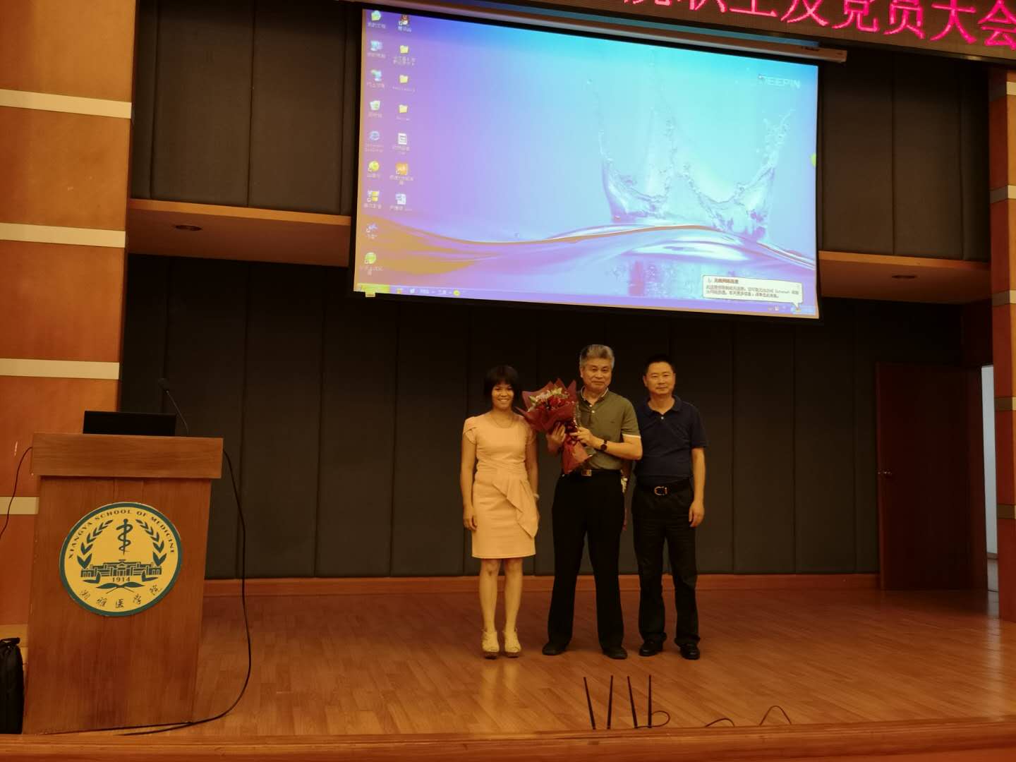 3044am永利集团官网