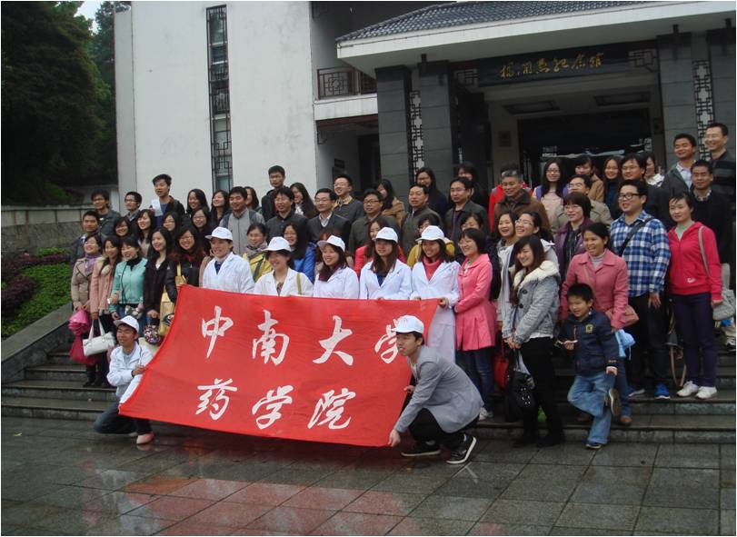 3044am永利集团官网