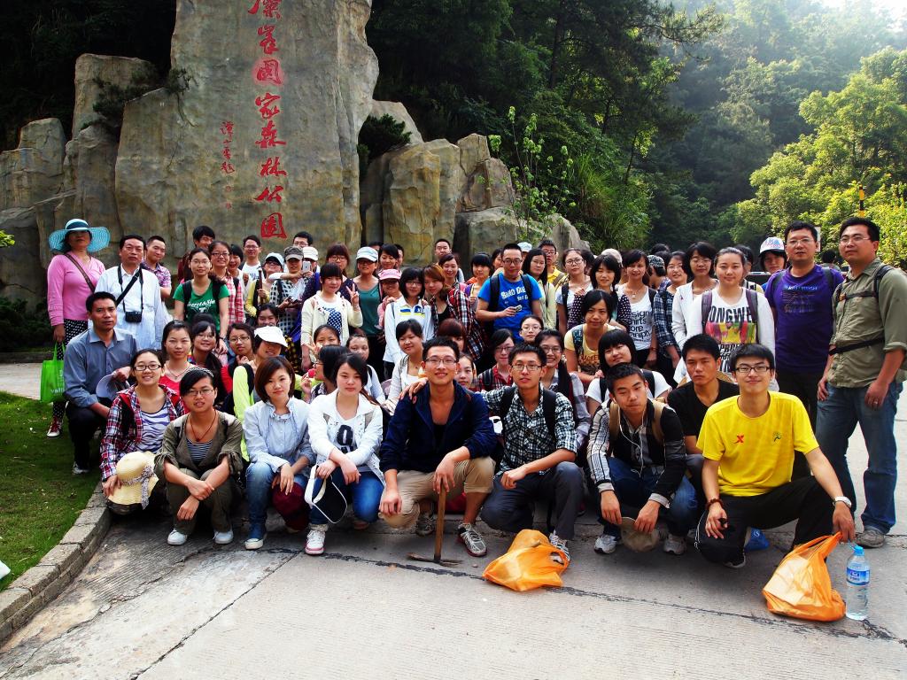 3044am永利集团官网