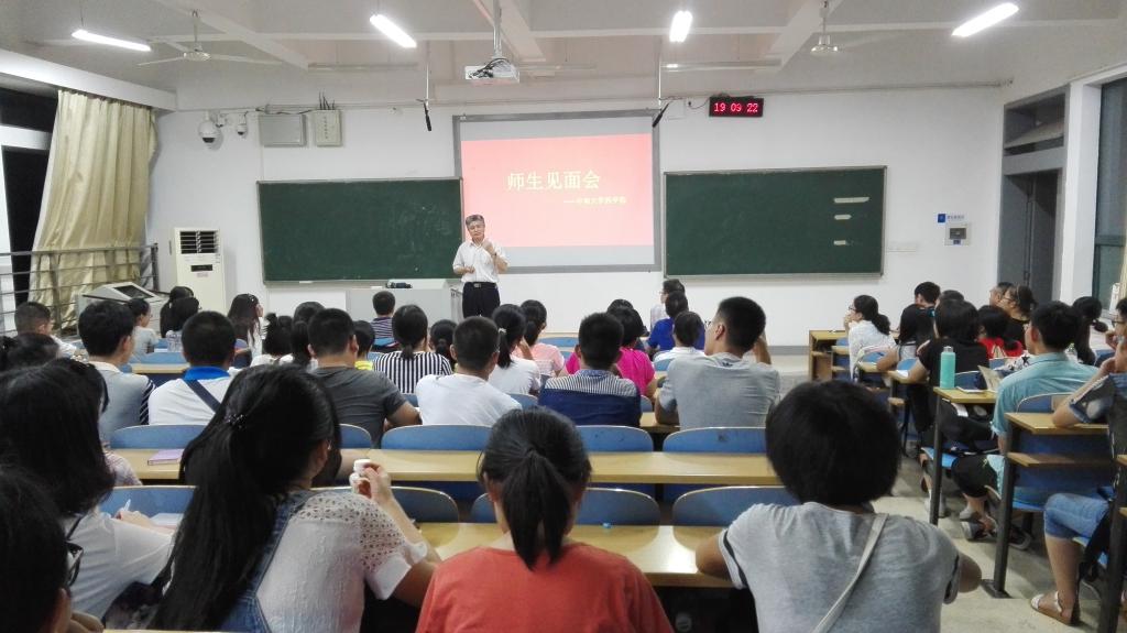 3044am永利集团官网