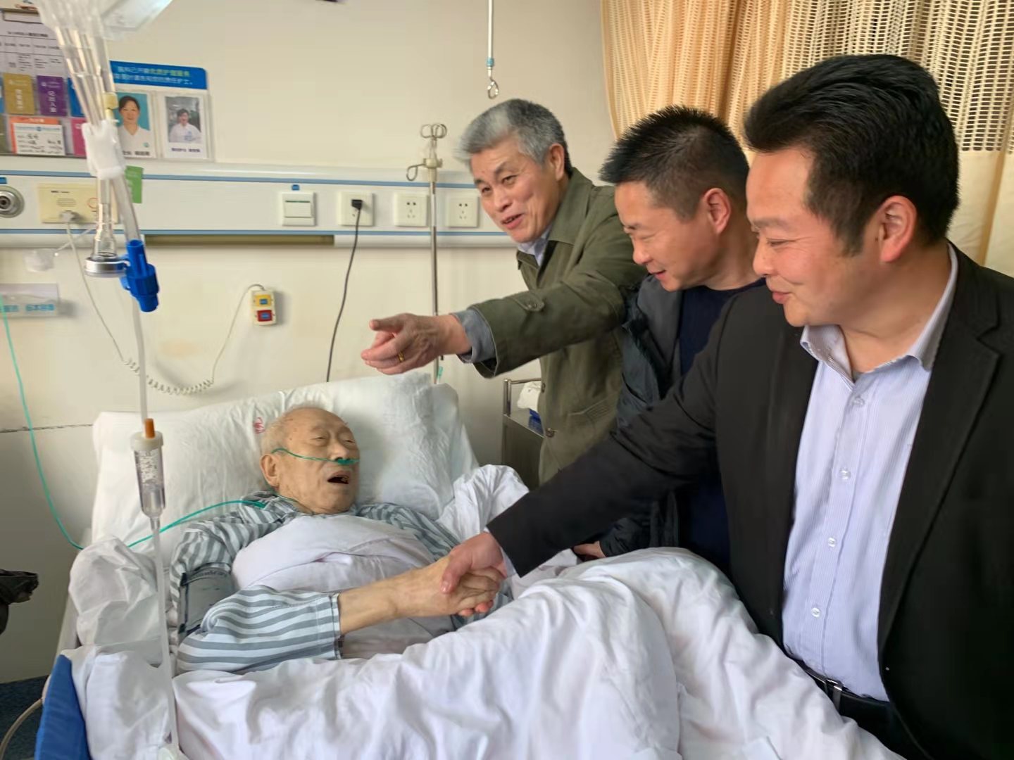 3044am永利集团官网