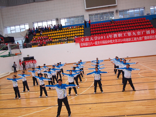 3044am永利集团官网